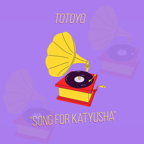 Song for katyusha